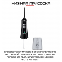 Ирригатор Портативный Водонепроницаемый 2 Насадки + 3 Режима Мощности NiceFeel  FC256