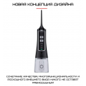 Ирригатор Портативный Водонепроницаемый 2 Насадки + 3 Режима Мощности NiceFeel  FC256
