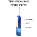 Ирригатор Портативный Водонепроницаемый 3 Насадки + 3 Режима + Чехол Для Хранения NiceFeel  FC2730