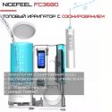 Стационарный Ирригатор Для Зубов Professional 7 Насадок + 10 Режимов + Озонотерапия NiceFeel Домашний Ирригатор Для Полости Рта FC3680