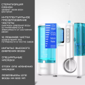 Стационарный Ирригатор Для Зубов Professional 7 Насадок + 10 Режимов + Озонотерапия NiceFeel Домашний Ирригатор Для Полости Рта FC3680