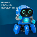 Игрушка Робот Интерактивный Подвижный со Светом и Музыкой Розовый