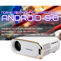 Портативный WIFI Мини LED Проектор Android 9.0 Full HD 1920*1080 P 4000 Lumen С Динамиком + Bluetooth 5.0 Cheerlux C16