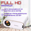 Портативный WIFI Мини LED Проектор Android 9.0 Full HD 1920*1080 P 4000 Lumen С Динамиком + Bluetooth 5.0 Cheerlux C16