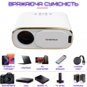 Портативный WIFI Мини LED Проектор Android 9.0 Full HD 1920*1080 P 4000 Lumen С Динамиком + Bluetooth 5.0 Cheerlux C16