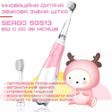 Детская Зубная Щетка Электрическая Звуковая С LED Подсветкой + 4 Насадки Seago SG513 Розовая