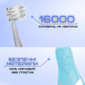 Детская Электрическая Звуковая Зубная Щетка С LED Подсветкой И Таймером Seago SG513 Голубая