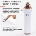 Вакуумный Очиститель Пор Лица + Функция Баночной Терапии И Прибор Для Пилинга 2 Режима + 4 Уровня Интенсивности Белый