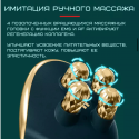 Микротоковый Массажер Для Лица С Функцией RF + LED Терапия И Технологиями EMS Для Лифтинга И Подтяжки Кожи OKACHI GLIYA OG-5623