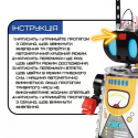 Детский Интерактивный Робот На Радиоуправлении Игрушка Робот Собери Сам Со Светом И Звуком