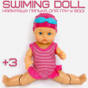 Плавающая Кукла Интерактивная Для Ванной Шарнирные Ножки Swimming Doll Девочка Плавчиха 33 См