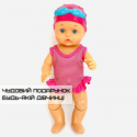 Плавающая Кукла Интерактивная Для Ванной Шарнирные Ножки Swimming Doll Девочка Плавчиха 33 См
