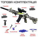 Детский Игрушечный Гель Бластер на Орбизах в Топовой Комплектации М416 Зелёный