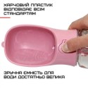 Прогулочная Поилка Для Животных Дорожная Автоматическая Бутылочка 350 мл Розовая