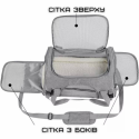 Сумка Переноска Для Кота Складная Сумка Для Домашних Животных с Прозрачными Стенками и Креплениями До 7 кг