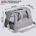 Сумка Переноска Для Кота Складная Сумка Для Домашних Животных с Прозрачными Стенками и Креплениями До 7 кг