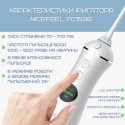 Портативный Ирригатор Полости Рта для Детей и Взрослых Беспроводной Профессиональный Дорожный Уход для Зубов 5 Режимов + Режим DIY NiceFeel FC1596