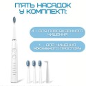 Электрическая Зубная Щетка Звуковая Взрослая Seago SG575 5 Насадок + 5 Режимов + Кейс Для Хранения Sonic Белая