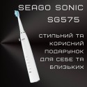 Электрическая Зубная Щетка Звуковая Взрослая Seago SG575 5 Насадок + 5 Режимов + Кейс Для Хранения Sonic Белая