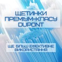 Электрическая Зубная Щетка Звуковая Взрослая Seago SG575 5 Насадок + 5 Режимов + Кейс Для Хранения Sonic Белая