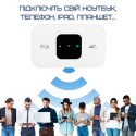 Мобильный Роутер Маршрутизатор MIFI 4G Переносной Модем Для Подключения к Интернету Под Сим Карту с Аккумулятором 150 Mbps