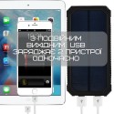 Повербанк на 30000 mAh с Солнечной Батареей и Креплением Для Рюкзака Портативный Внешний Аккумулятор 2в1 в Защищенном Корпусе + Мощный Фонарь и LED Индикатор DEJI S30