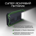 Портативный Повербанк 2в1 30000 mAh Внешний Аккумулятор в Защищенном Корпусе с Солнечной Батареей и Креплением Для Рюкзака + Мощный Фонарь и LED Индикатор DEJI S30