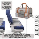 Сумка Переноска Для Кота Складная Сумка Для Домашних Животных с Прозрачными Стенками и Креплениями к Чемодану и Авто до 7 кг Светло Серая
