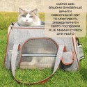 Сумка Переноска Для Кота Складная Сумка Для Домашних Животных с Прозрачными Стенками и Креплениями к Чемодану и Авто до 7 кг Светло Серая