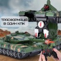 Игрушка Робот Трансформер Танк на Радиоуправлении со Светом и Звуком + Вращение на 360° на Аккумуляторе Зеленый