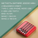 Повербанк 5в1 20000 mAh на 4 Выхода со Встроенными Портами TYPE-C + USB + IPhone + Micro USB Мини Карманный Внешний Аккумулятор с Фонариком и LED Индикатором DEJI Mini M20