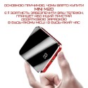 Повербанк 5в1 20000 mAh на 4 Выхода со Встроенными Портами TYPE-C + USB + IPhone + Micro USB Мини Карманный Внешний Аккумулятор с Фонариком и LED Индикатором DEJI Mini M20