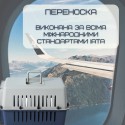  Контейнер Для Авиа Перевозок Животных Переноска Для Кошек и Собак с Металлическими Креплениями и Дверью + Замок до 9 кг Gray