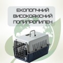  Контейнер Для Авиа Перевозок Животных Переноска Для Кошек и Собак с Металлическими Креплениями и Дверью + Замок до 9 кг Gray