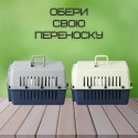  Контейнер Для Авиа Перевозок Животных Переноска Для Кошек и Собак с Металлическими Креплениями и Дверью + Замок до 9 кг Gray