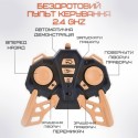 Танк Стреляющий Орбизами на Часах и Пульте Управления с LED Подсветкой + Музыка и Демо Режим Игрушка Танк Радиоуправляемый на Гидрогеле и Аккумуляторе Stunt Car Белый