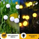 Светильник Лампочка LED 6 Штук Для Сада Декоративный Водонепроницаемый Фонарь Для Клумбы На Дачу 2в1 с Датчиком Света на Солнечной Батарее IPX5 YIIOT