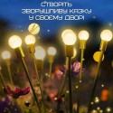 Светильник Лампочка LED 6 Штук Для Сада Декоративный Водонепроницаемый Фонарь Для Клумбы На Дачу 2в1 с Датчиком Света на Солнечной Батарее IPX5 YIIOT