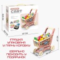Игровой Набор Тележка с Продуктами Детская 52 Предмета + Игрушечные Деньги + Терминал Розовая
