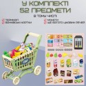 Тележка с Продуктами 52 Детали Детский Игровой Набор Продавца и Покупателя Корзина с Фруктами и Терминалом Зелёная