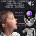 Лазерный Проектор Звёздного Неба Пришелец 8 Режимов + 5 Уровней Интенсивности Ночник Для Детей и Взрослых с Функцией Повторения Слов и Таймером AlienSUN