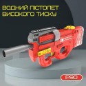 Водный Автомат Электрический на Аккумуляторе 2 Режима с Автоматическим Насосом Портативный Водяной Бластер для Детей и Взрослых Р90 Красный