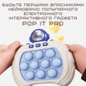 Электронный Поп Ит Интерактивный Беспроводной Детская Игрушка Антистресс Pop It Портативный 4 Режима + Подсветка Космонавт Синий