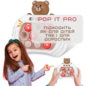 Электронный Поп Ит Портативный 4 Режима и Подсветка Детская Интерактивная Развивающая Игрушка Антистресс Pop It Pro Мишка