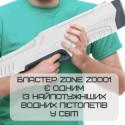 Водяной Автомат Электрический на Аккумуляторе Мощный Портативный Беспроводной Водный Бластер с LED Экраном и Автоматическим Насосом Для Детей и Взрослых SPYRA Z One Серый 0001