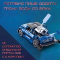 Гоночная Машинка Радиоуправляемая Скоростная с Паром и LED Подсветкой на Аккумуляторе STORM Синяя