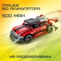 Скоростная Машинка Гоночная с Паром и LED Подсветкой на Аккумуляторе с Пультом Управления STORTM Красная 