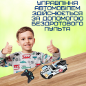 Скоростная Машинка на Пульте Управления Гоночная Полицейская на Аккумуляторе с LED Подсветкой и Паром STORM Белая