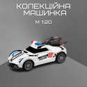 Скоростная Машинка на Пульте Управления Гоночная Полицейская на Аккумуляторе с LED Подсветкой и Паром STORM Белая