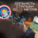 Детский Игрушечный Гель Бластер Электрический Пистолет с Орбизами на Аккумуляторе МР9